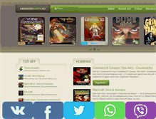 Tablet Screenshot of abandongames.ru